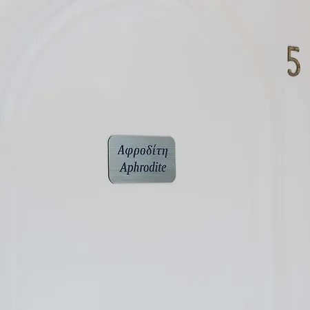 Studio Afrodite *